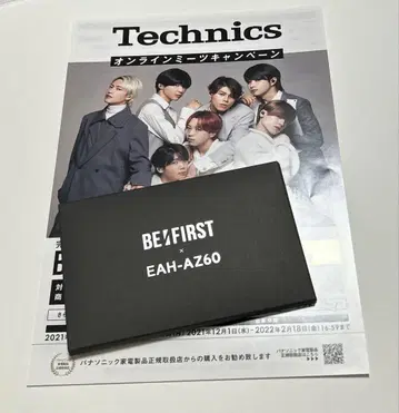 BE:FIRST Technics 캠페인 당선품