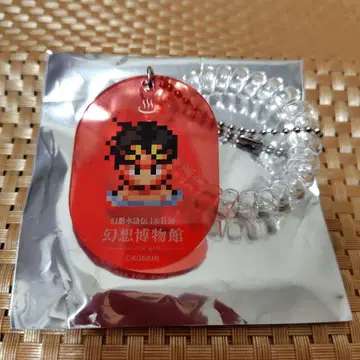 환상수호전 박물관 2 주인공 목욕탕 락커 키풍 아크릴 키링