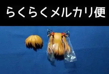 넨도로이드 아스카 머리카락 부품