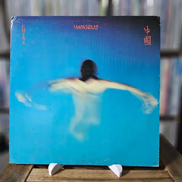 (미국반)  전자음악 작곡가 반젤리스 Vangelis의 컨셉 앨범 LP