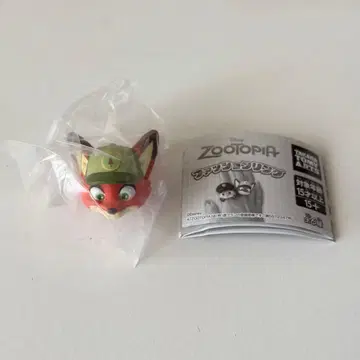 주토피아 패션 반지 가챠가챠 닉