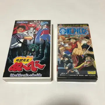 누~베~ 원피스 VHS 2개 세트