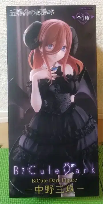 [ 새상품 ] 5등분의 신부 나카노 미쿠 BisCute Dark 피규어