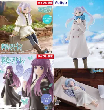 장송의 프리렌 피규어 4종 세트