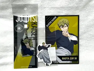 주술회전 젠인 나오야 아크릴 키링 스티커 특전 엽서 세트 사멸회유
