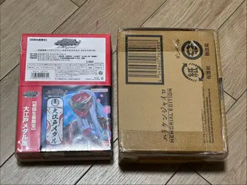 할리켄 자이로 Memorial Edition, 20주년 대에도 메달