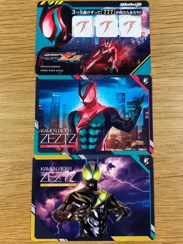 스크래치 카드다스 가면라이더 시리즈 Vol.1 합잣말 캠페인