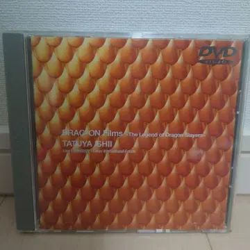 TATUYA ISHII DRAG-ON Films DVD