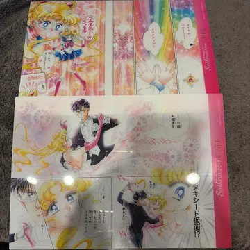 세일러문 카페 런치 매트 전반 2종 세트