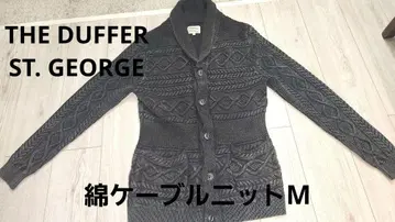 DUFFER ST. GEORGE 케이블 니트 가디건 M 면 소재 더퍼