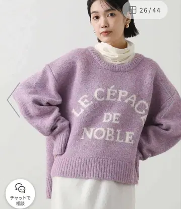 그레디 브릴리언트 NOBLE 박시 니트