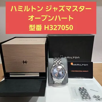 해밀턴 재즈 마스터 오픈 하트 H327050