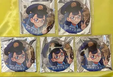 야쿠시지 사아야 프로덕션 프리큐어 캔뱃지 5개 세트