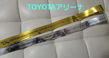 동방신기 최강창민 솔로 콘서트 은색 테이프 추가 TOYOTA 아레나 도쿄