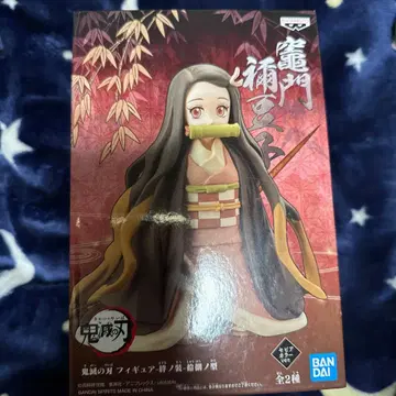 귀멸의 칼날 카마도 네즈코 피규어 세피아 컬러