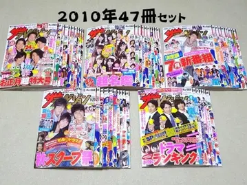 더 텔레비전 2010년 47권 세트 묶음 판매