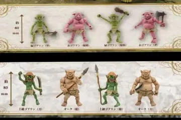 고블린 & 상급 고블린 & 오크 가동 피규어 컴플리트 세트