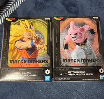 드래곤볼 MATCH 마인 부우 초사이어인 3 손오공 2개 세트