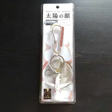 [ 태양의 얼굴 ] 태양의 탑 카라비너 키링