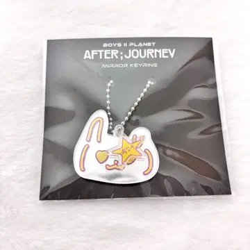 보이플래닛2 아카이브전 한국 popup 거울 키링 리브 체리브 2