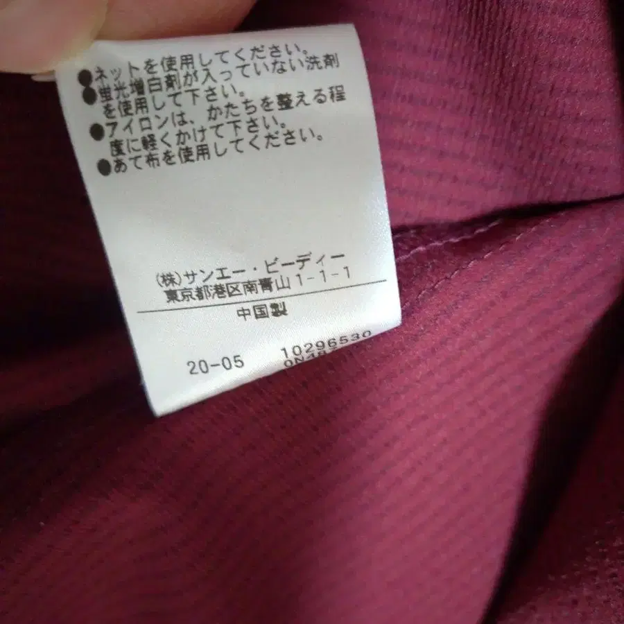 8번째 상품 이미지