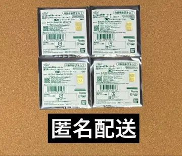 카리스마 SD 인형 사진 키링 미개봉