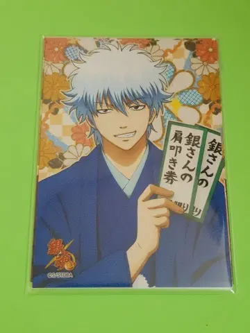 [레어] 은혼 생 브로마이드 2019