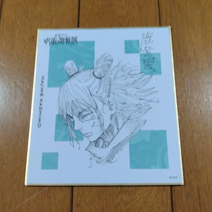 6번째 상품 이미지