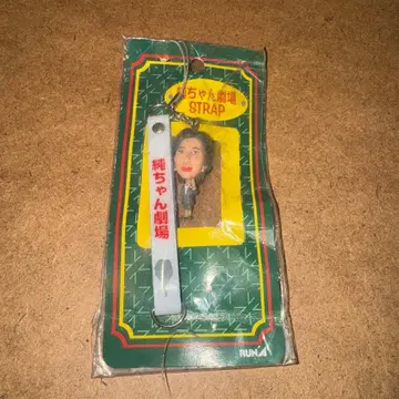 쥰쨩 극장 STRAP 다나카 마키코