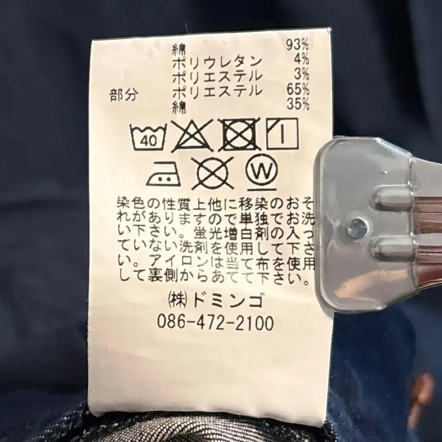 11번째 상품 이미지