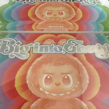 정품 러브브 Big into Energy 모듬 박스 2개