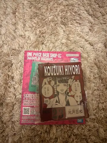 원피스 베이스샵 복권 아크릴 블록 코즈키 히요리