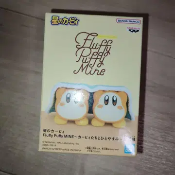 별의 커비 Fluffy Puffy MINE ~커비와 함께 휴식~