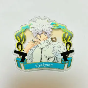 백란 아크릴 배지