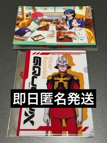 스키야 건담 지크액스 오리지널 A5 클리어 파일 집합 샤아