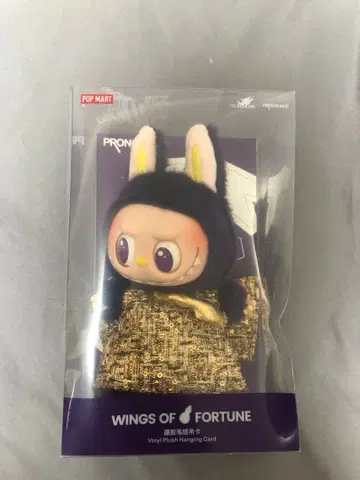 POP MART WINGS OF FORTUNE 봉제 인형