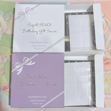 프로세카 카미시로 루이 벌스데이 기프트 2023