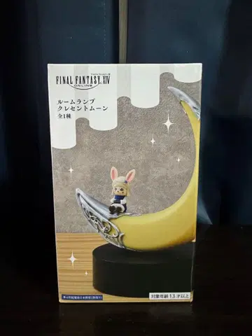 FINAL FANTASY XIV 룸램프 크레센트 문