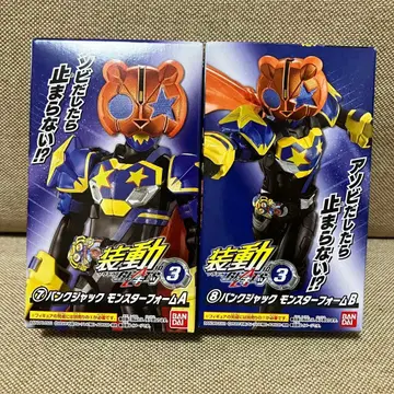 가면라이더 기츠 소도 ID3 펑크 잭 A B 몬스터 폼