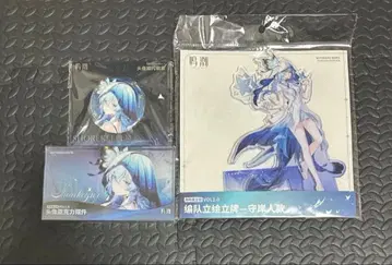 명조 쇼어 키퍼 3점