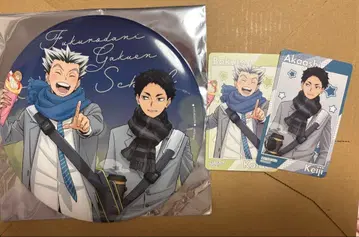 하이큐!! 코스모 월드 스탬프 랠리 빅 배지 후쿠로다니 게임 참가상