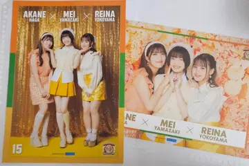 야마자키 아이 생일 핑포스 2장