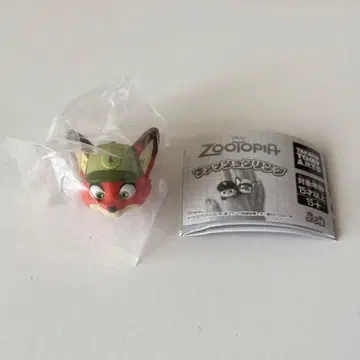 주토피아 패션 반지 가챠가챠 닉