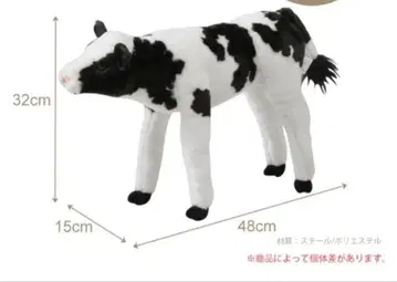 소 오브제 소 봉제 인형 입상