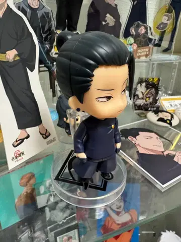 넨도로이드 게토 스구루 고전 Ver.