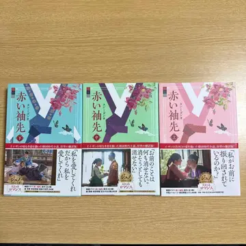 빨간색 소매 끝 상중하 칸 미간