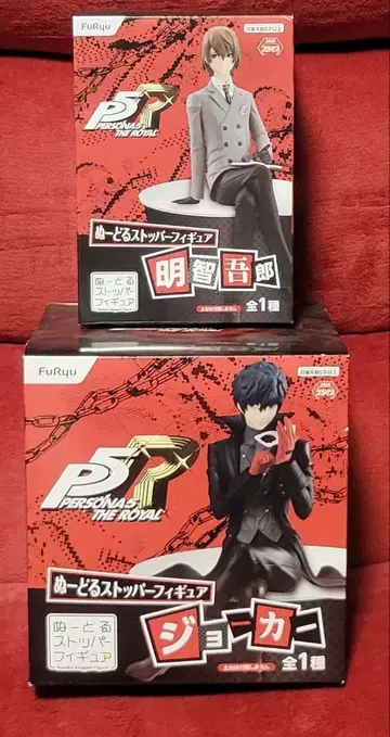 페르소나 5 피규어 2종 세트