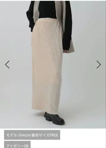 [ 미사용 새상품 ] LEPSIM 벨로아 플리츠 스커트