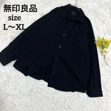 무인양품 긴팔 셔츠 오버 사이즈 빅 사이즈 블랙 남성용 무지 XL L