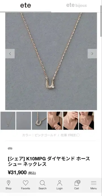 ete K10 PG 다이아몬드 호스슈 목걸이 새상품급